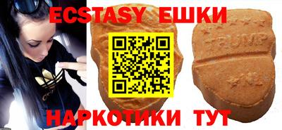 mdma Белорецк