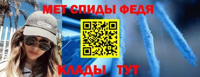 mdma Белорецк