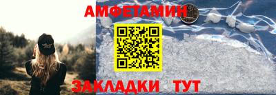 таблы Белореченск