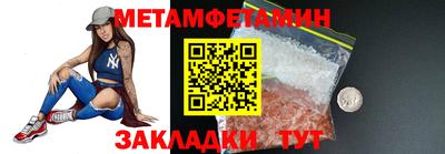 mdma Белорецк