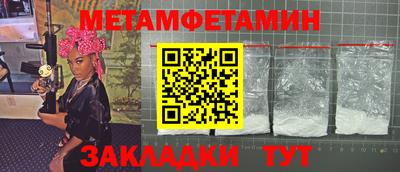 mdma Белорецк