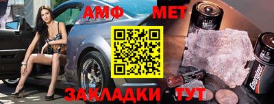 таблы Белореченск