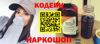 таблы Белореченск