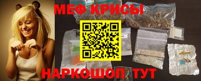 таблы Белореченск