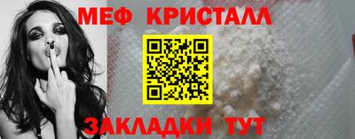 таблы Белореченск