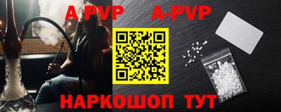 таблы Белореченск