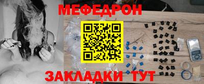 2c-b Бердск