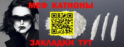mdma Белорецк