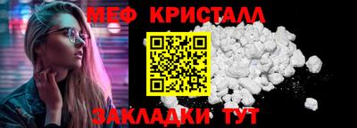 mdma Белорецк