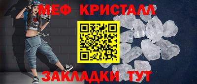 mdma Белорецк