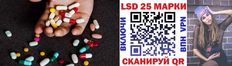 сайты даркнета как зайти  купить закладку  Радужный  Лсд 25 экстази ecstasy 