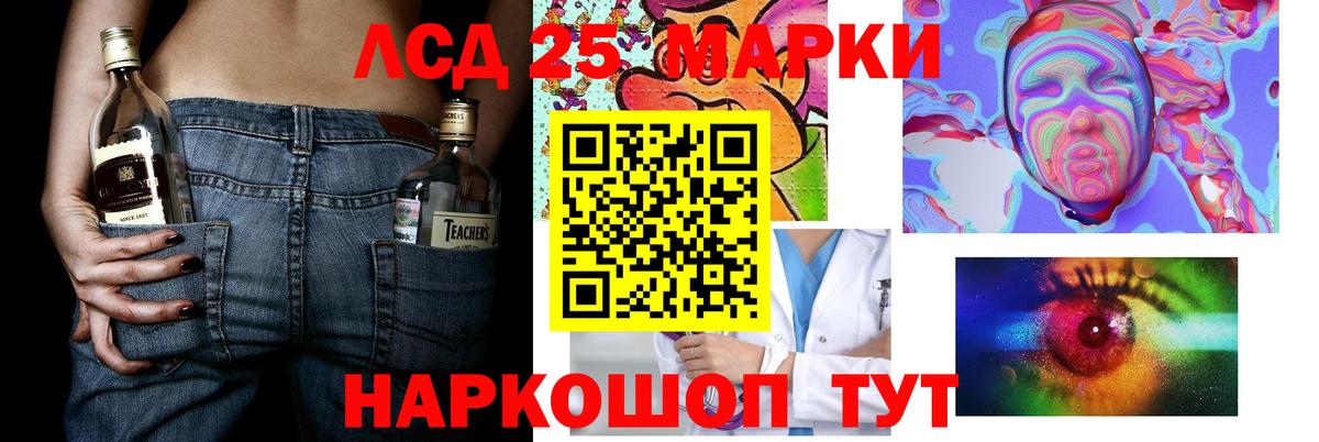 Радужный  ЛСД экстази кислота  Вход с VPN  ЛСД экстази ecstasy 