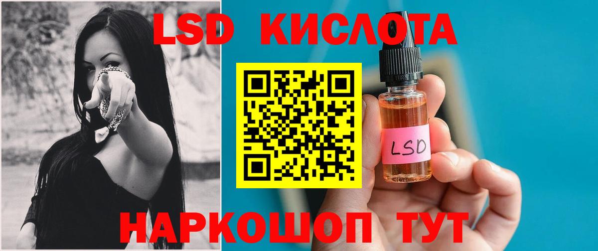ЛСД экстази ecstasy Радужный