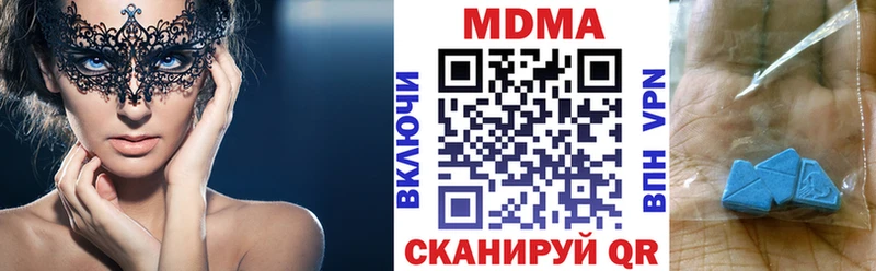 MDMA молли Радужный