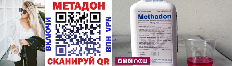 Метадон белоснежный  Радужный 