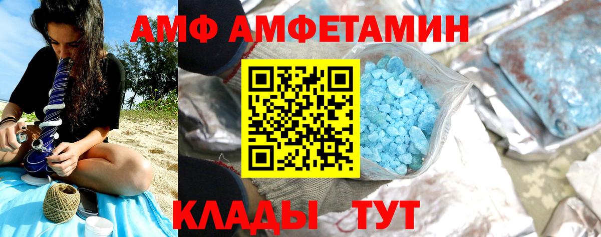 Метамфетамин  Вход с VPN  Радужный  МЕТАМФЕТАМИН витя  МЕТАМФЕТАМИН витя 