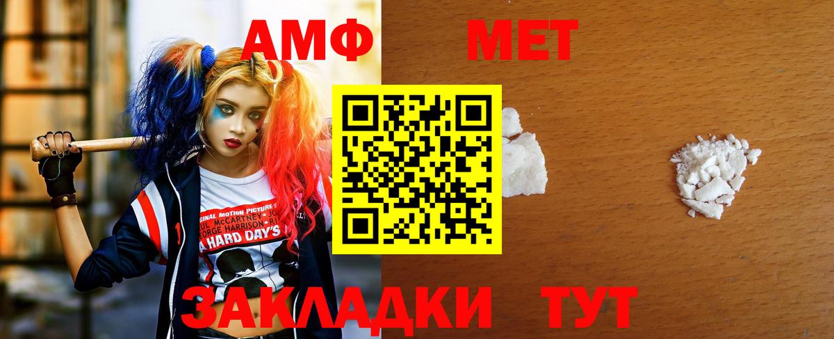 Метамфетамин Декстрометамфетамин 99.9% Радужный