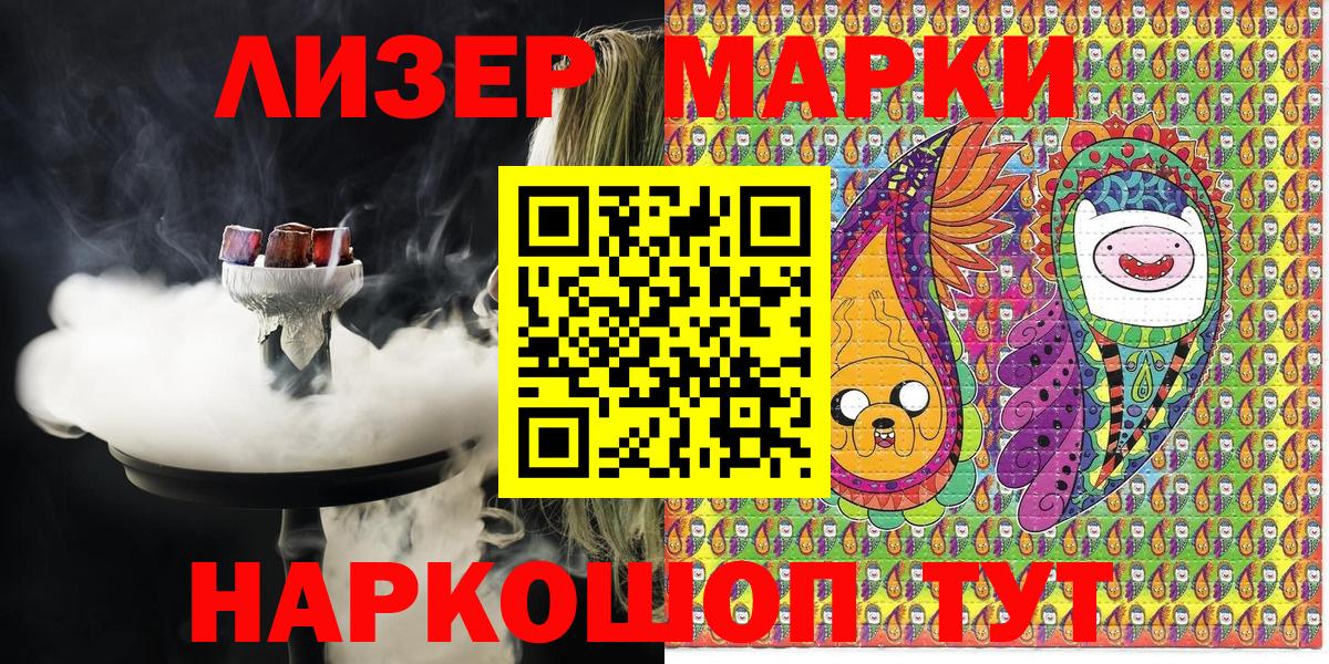 Радужный  Марки N-bome 1500мкг  Вход с VPN 