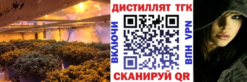 продажа наркотиков  Радужный  ТГК вейп с тгк 