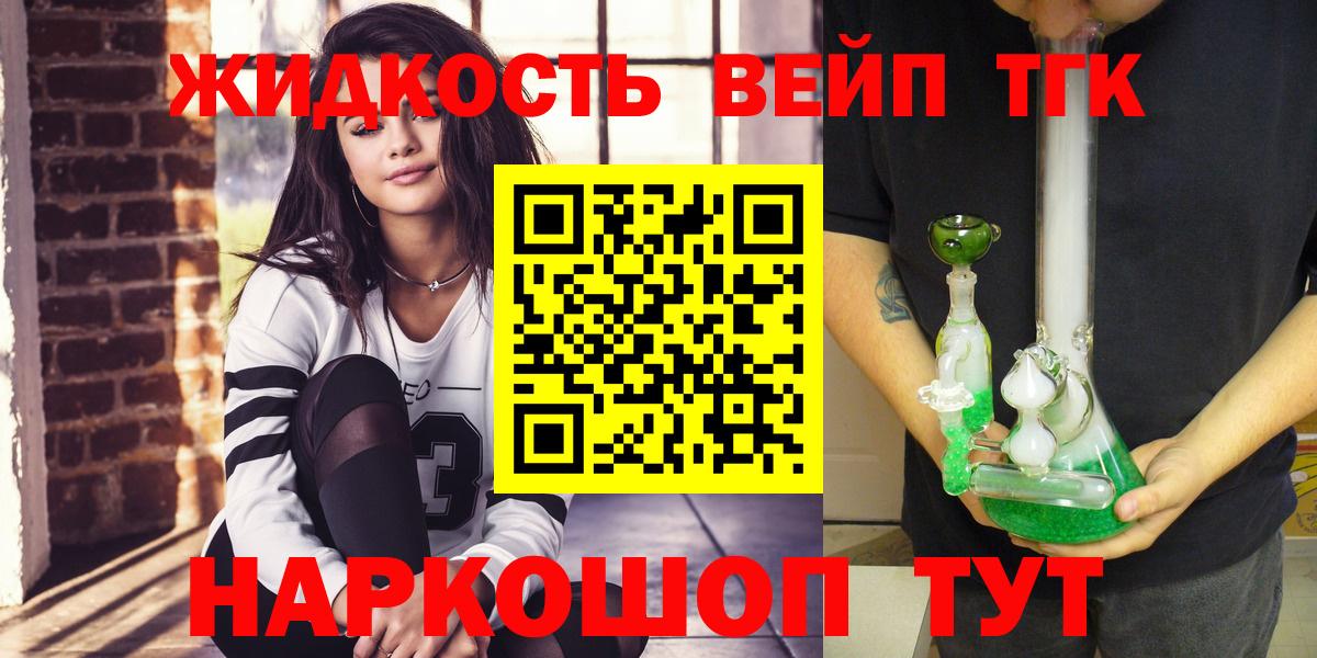 Дистиллят ТГК вейп Радужный