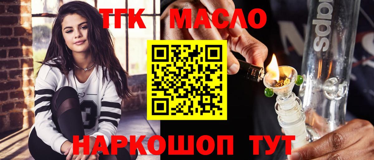 Радужный  Дистиллят ТГК Wax  гидра рабочий сайт  Дистиллят ТГК вейп с тгк  Вход с VPN 