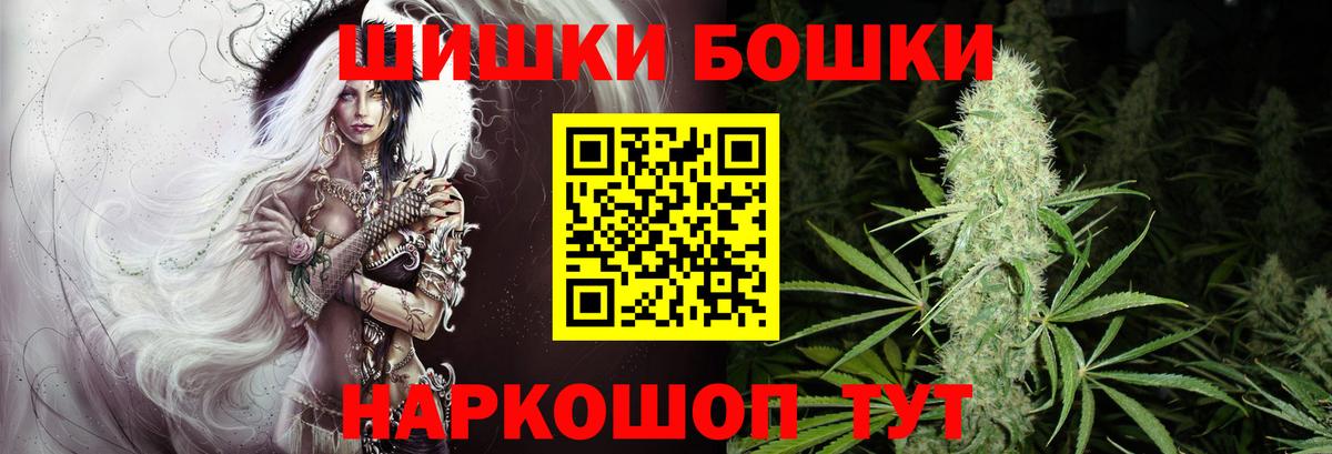 Бошки марихуана конопля  Бошки марихуана MAZAR  Радужный  Вход с VPN  Марихуана семена  Шишки марихуана THC 21% 