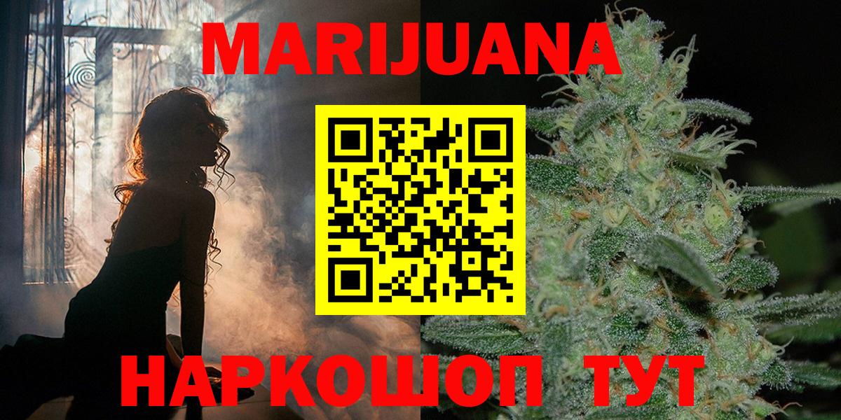 Шишки марихуана ГИДРОПОН Радужный